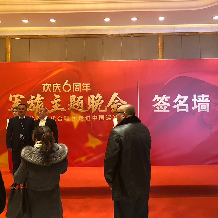 萬(wàn)達(dá)瑞華酒店--廣告及設(shè)備租賃